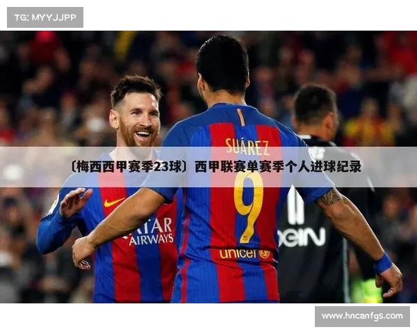 西甲赛季抢断次数排名分析 各队防守表现大揭秘