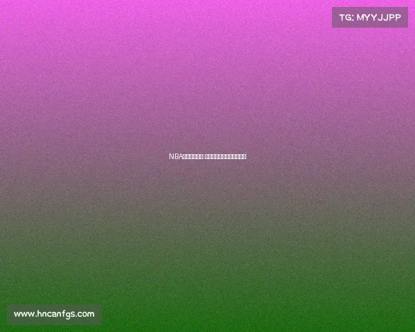 NBA球队历史纵览 从创立到辉煌的成长与变迁 NBA球队历史纵览 从创立到辉煌的成长与变迁